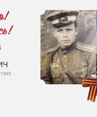 Захаров Петр Игнатьевич