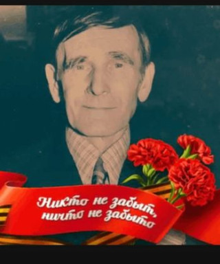 Багров Егор Иванович