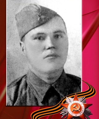 Еремеев Сергей Васильевич