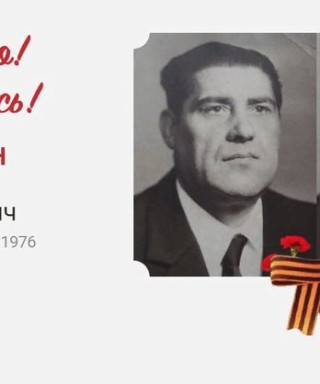 бабицын иван васильевич