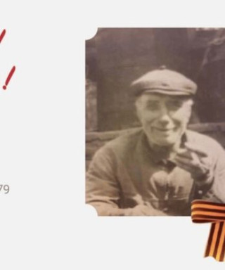 Лазарев Владимир Егорович