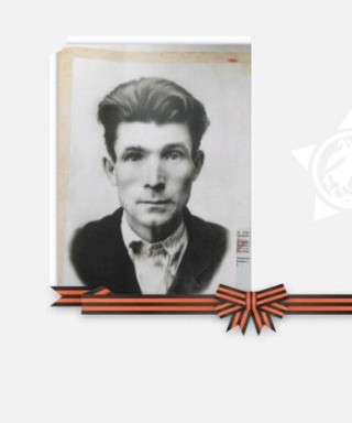 Лыков Фёдор Тимофеевич