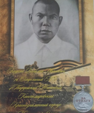 Кадкин Василий Иванович