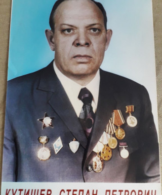 Кутищев Петрович Петрович