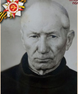 Гончаров Тихон Иванович