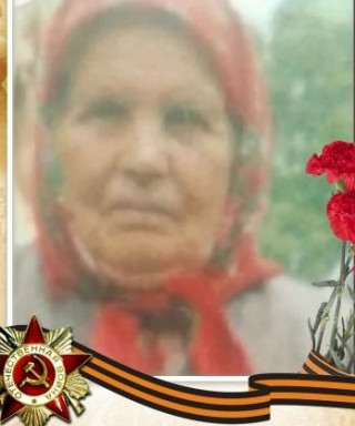 Огнева Ольга Филипповна