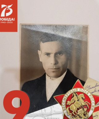 Борисов Василий Иваночич