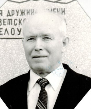 Антонов Алексей Антонович