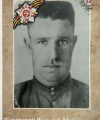 Журавский Василий Михайлович