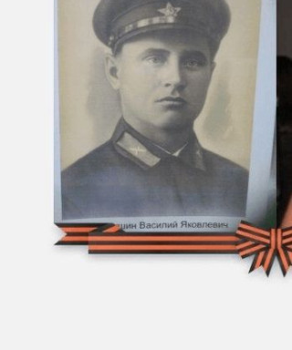 Кандрушин Василий Яковлевич