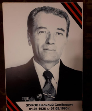 Жуков Василий Семенович