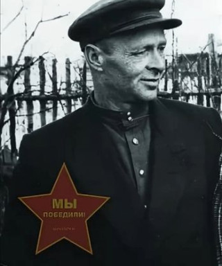 Волгин Яков Степанович