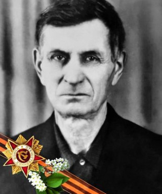 Анашкин Дмитрий Фёдорович