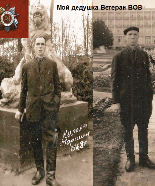 Варшавский Гавриил