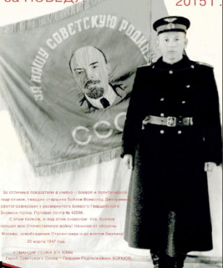 Байков Всеволод Дмитриевич