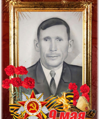 Бачков Иван Филиппович