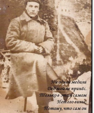 Ермолин Павел Семенович