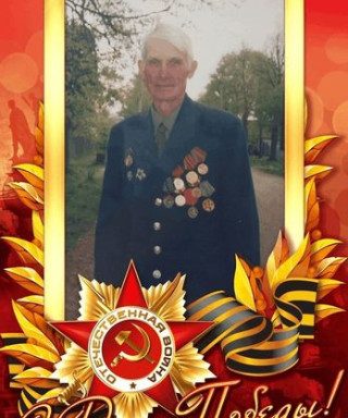 Маспанов Сергей Власович