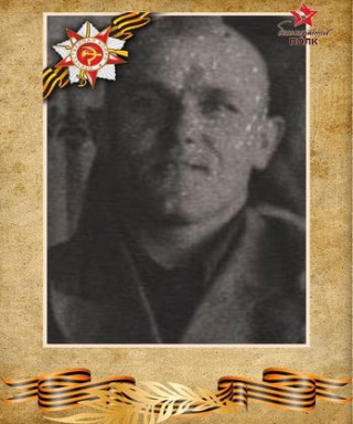 Попов Василий Иванович