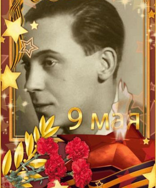 магомаев Магомет Муслимович