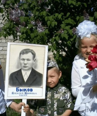 Быков Алексей Иванович