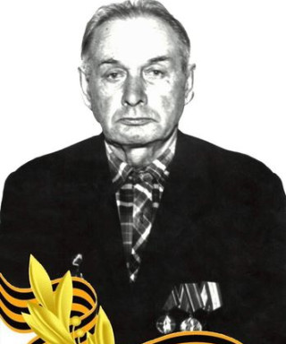 Казбанов Александр Никифорович