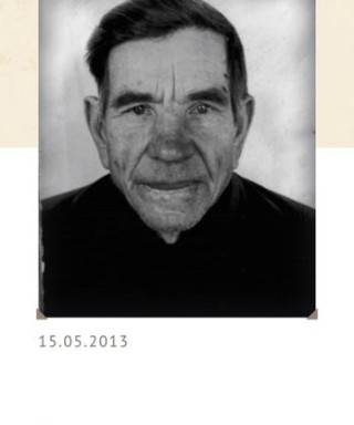 Талюкин Александр Алексеевич