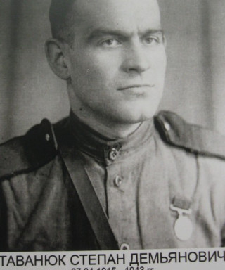 Таванюк Степан Демьянович