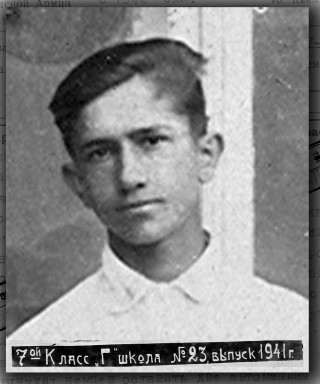 Поздняков Виталий Павлович