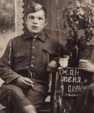 Бутырин Александр Егорович