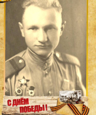 Глумов Григорий Иванович