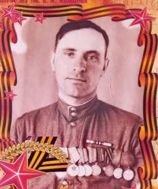 Макогонов Михаил Павлович