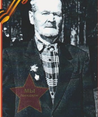 Мухаметдинов Хадый Харисович