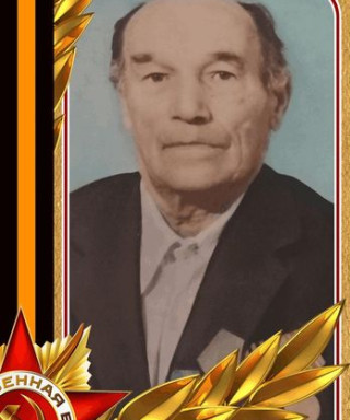 Патраков Михаил Александрович