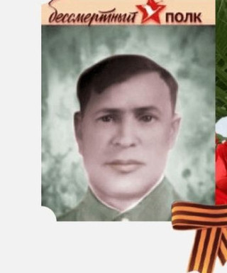 Уваров Василий Михайлович