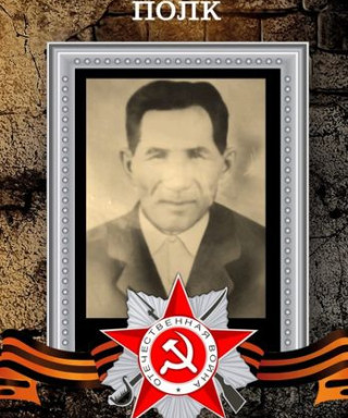 Иргалиев Альп