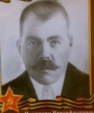 Викторов Илларион Ксенофонтович