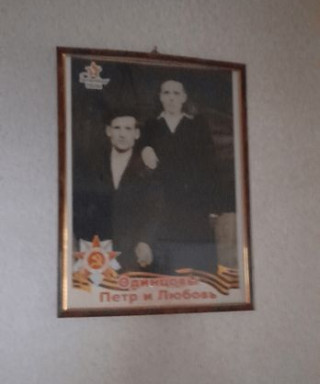 Одинцов Петр Василевич