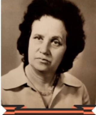 Ярцева Астафьева Надежда Евгеньевна