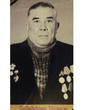 Хабибуллин Шамиль Хайруллович