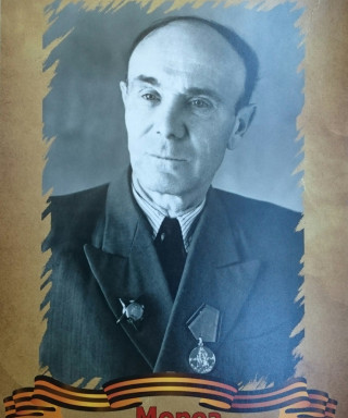 Мороз Александр Гаврилович