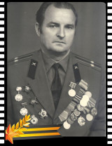 Горбушин Александр Фёдорович