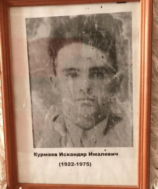 Курмаев Искяндяр Ималович