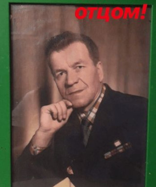 Дурягин Григорий Иванович