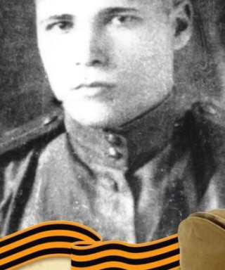 Помаскин Иван Кириллович