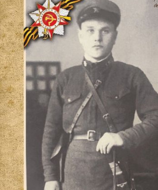 Рязанцев Михаил Федорович