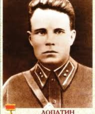 Лопатин Алексей Васильевич