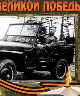 Парфенов Александр Матвеевич