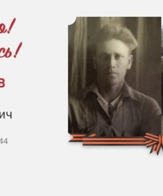 Пастухов Василий Афанасьевич