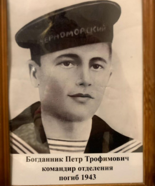 Богданник Петр Трофимович